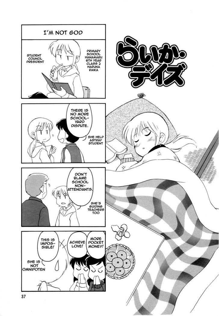 Raika Days Chapter 1 page 42 - Chapter 1