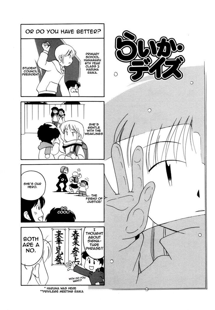 Raika Days Chapter 1 page 47 - Chapter 1