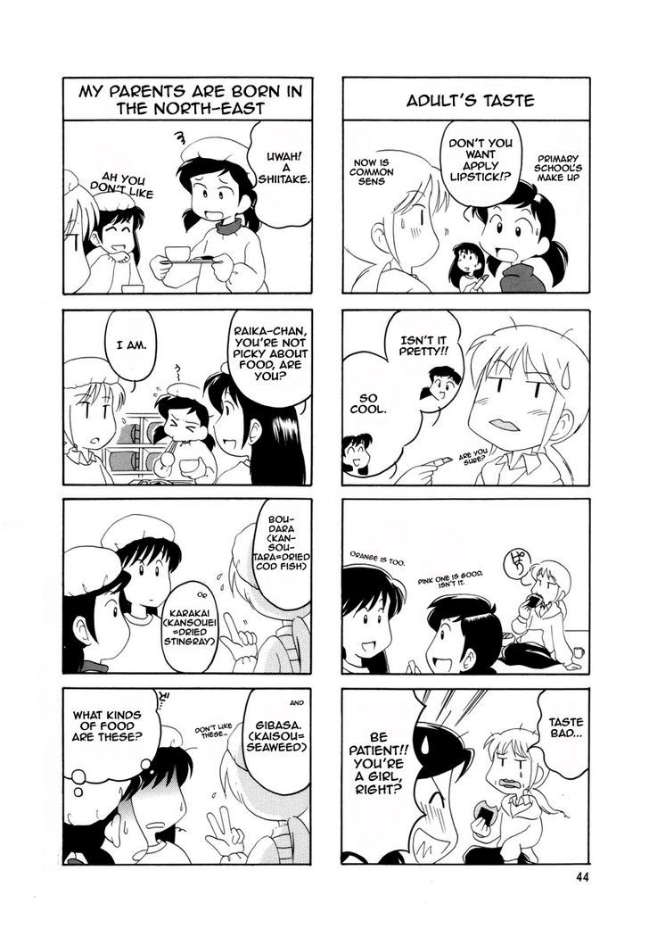 Raika Days Chapter 1 page 49 - Chapter 1