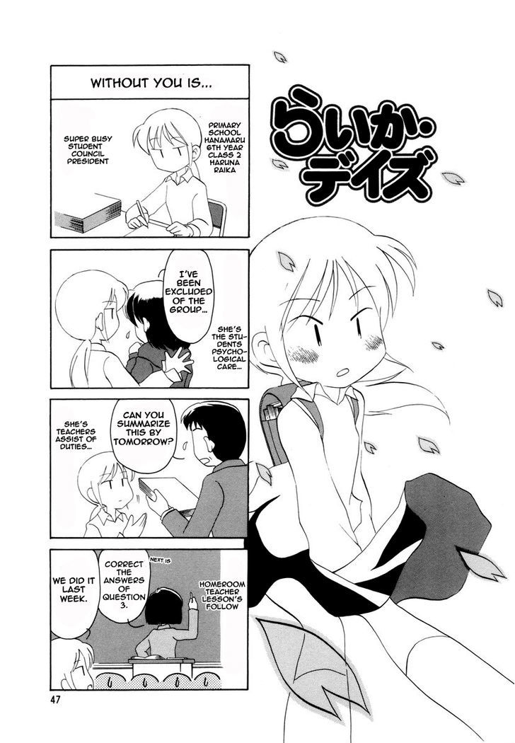 Raika Days Chapter 1 page 52 - Chapter 1