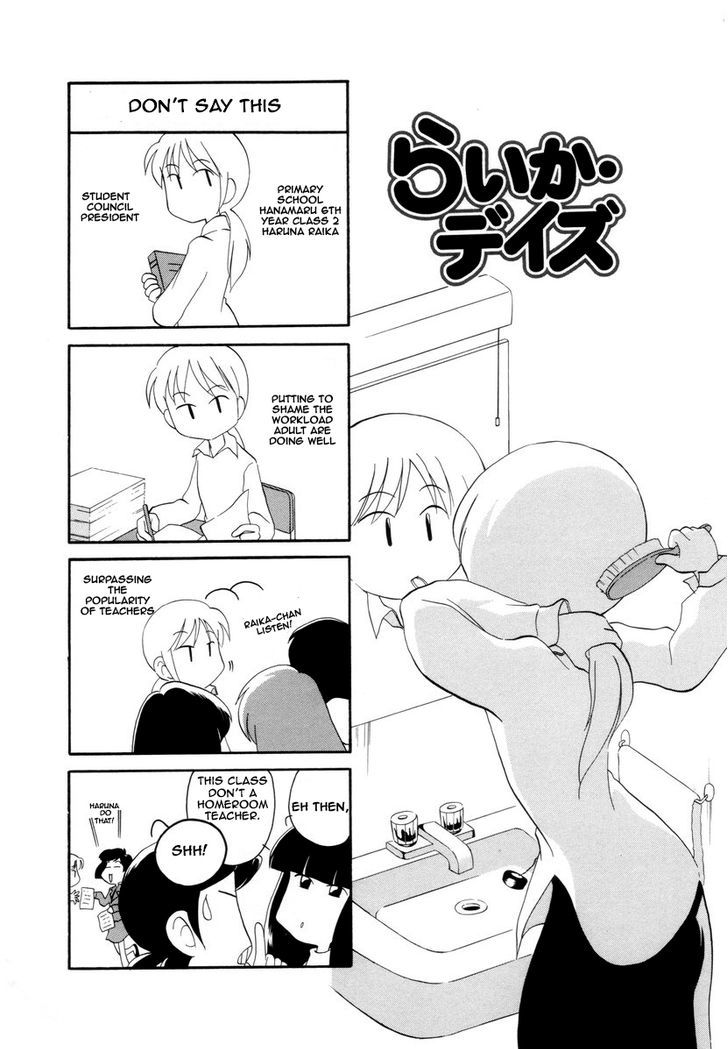 Raika Days Chapter 1 page 69 - Chapter 1
