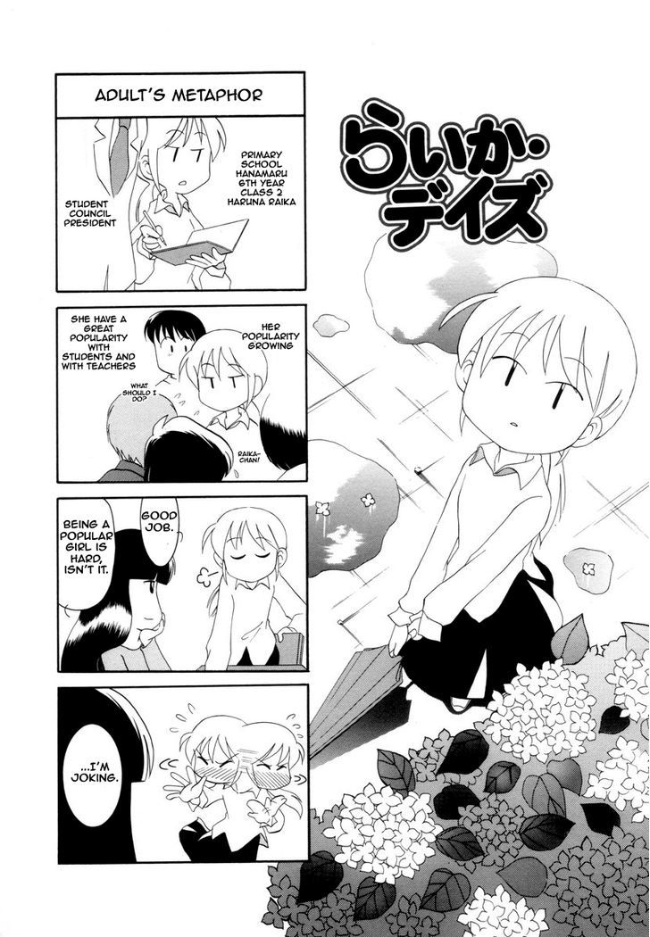 Raika Days Chapter 1 page 73 - Chapter 1