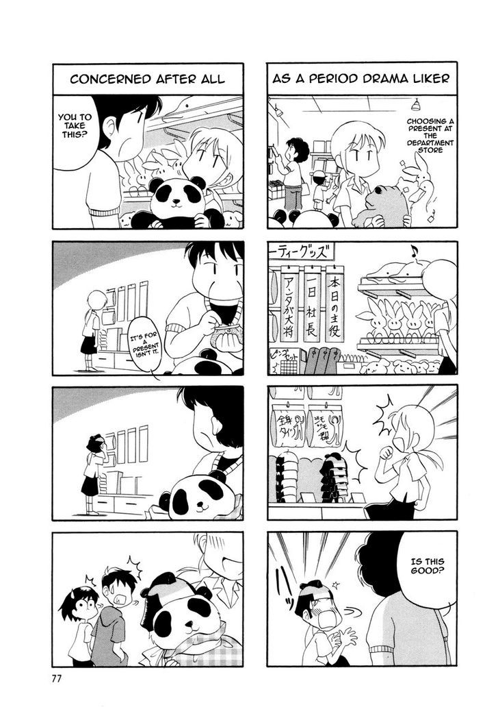 Raika Days Chapter 1 page 82 - Chapter 1