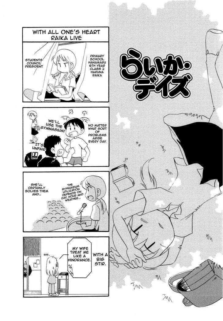 Raika Days Chapter 1 page 83 - Chapter 1