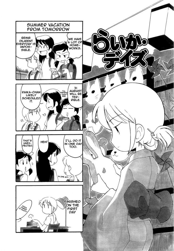 Raika Days Chapter 1 page 87 - Chapter 1