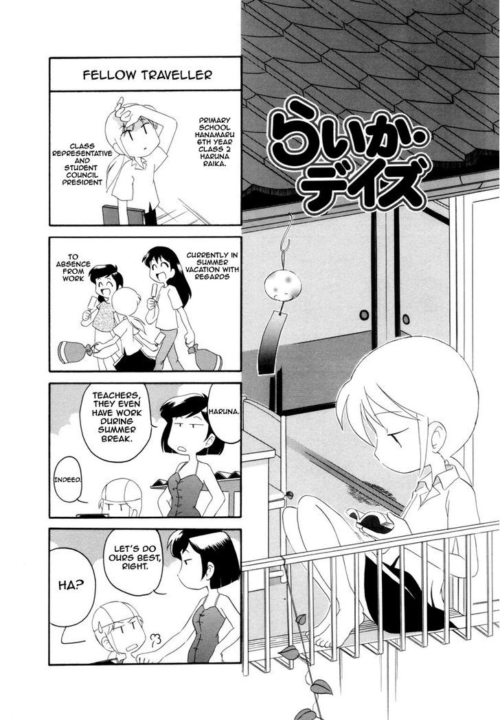 Raika Days Chapter 1 page 93 - Chapter 1