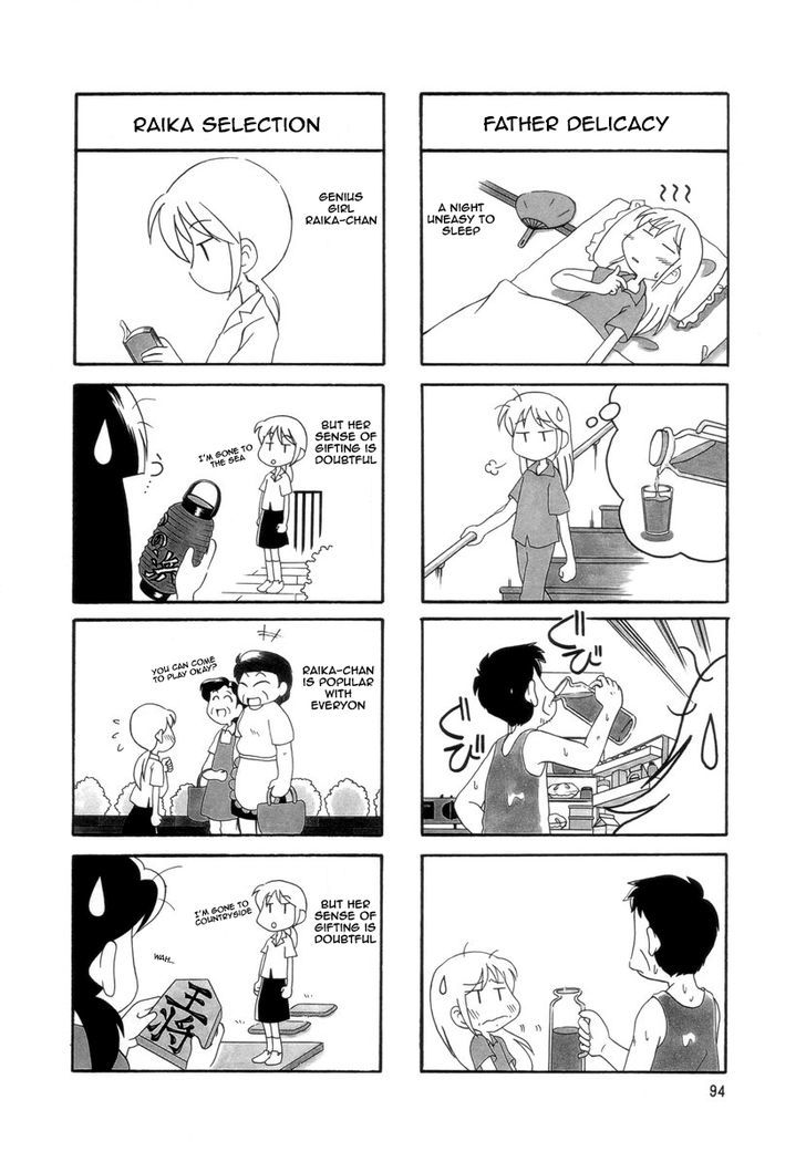 Raika Days Chapter 1 page 99 - Chapter 1