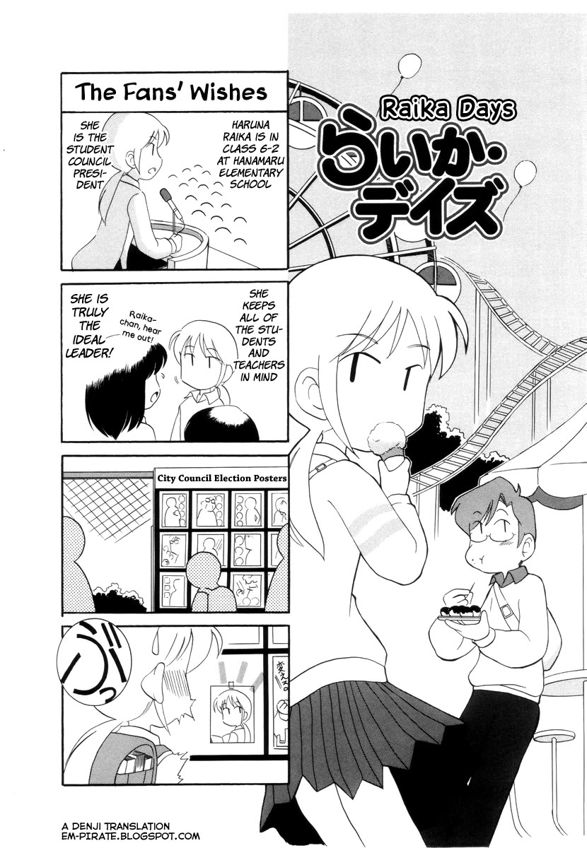 Raika Days Chapter 14 page 1 - Chapter 14