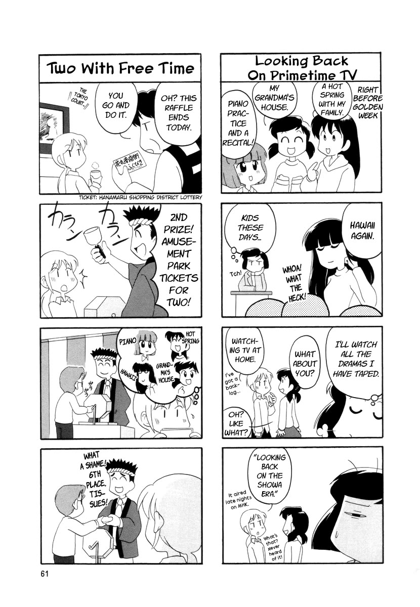 Raika Days Chapter 14 page 2 - Chapter 14