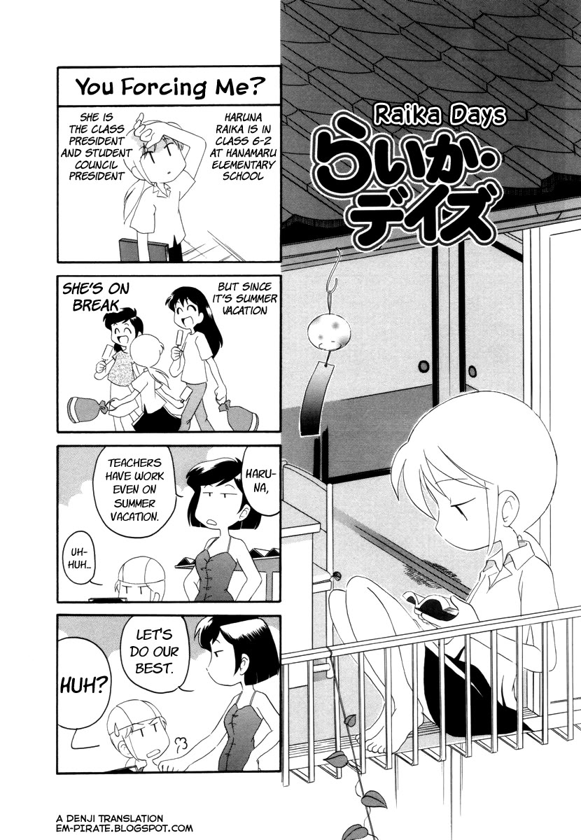 Raika Days Chapter 20 page 1 - Chapter 20