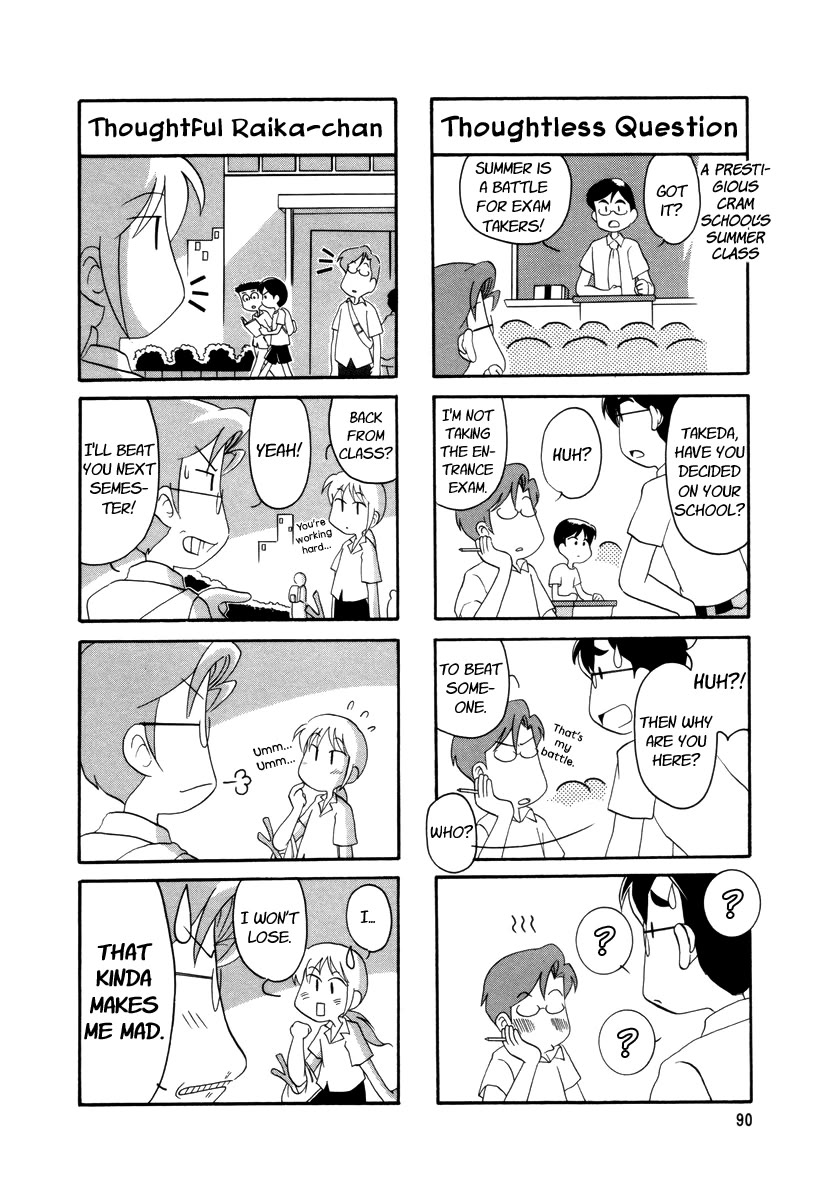 Raika Days Chapter 20 page 3 - Chapter 20