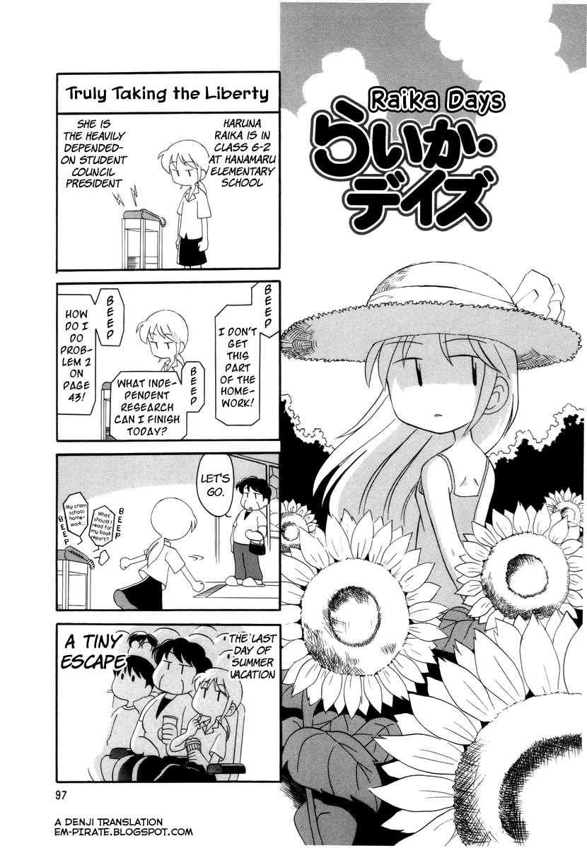Raika Days Chapter 22 page 1 - Chapter 22