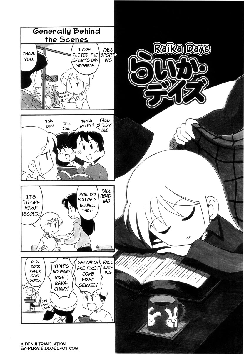 Raika Days Chapter 23 page 1 - Chapter 23