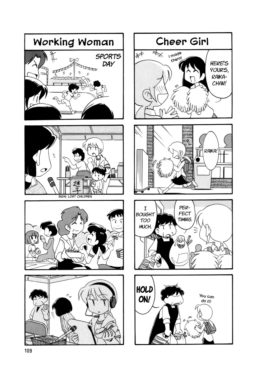 Raika Days Chapter 24 page 2 - Chapter 24