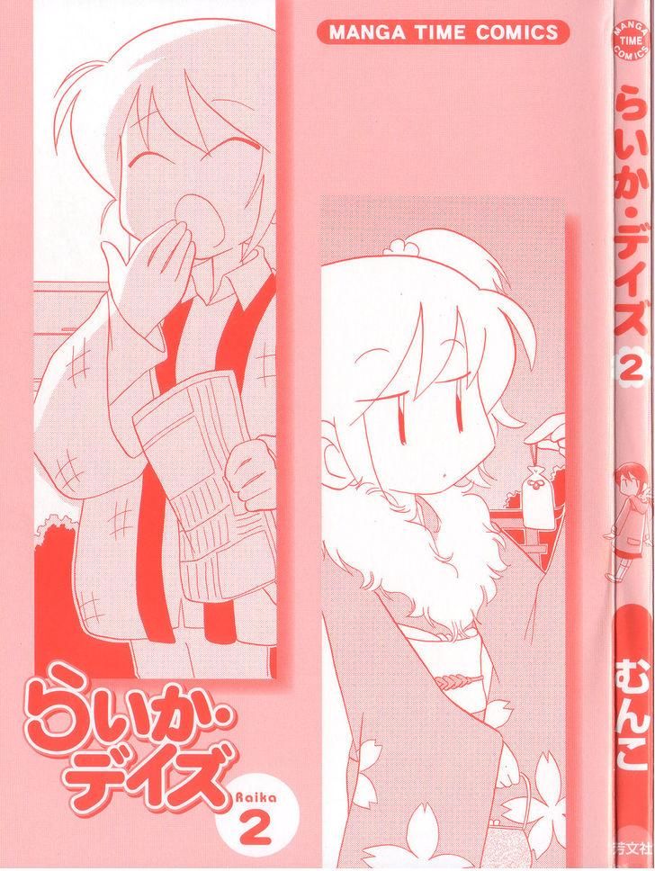 Raika Days Chapter 25 page 3 - Chapter 25