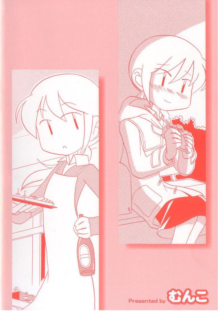 Raika Days Chapter 25 page 4 - Chapter 25