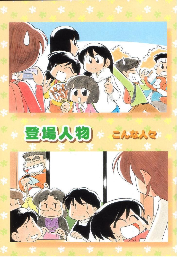 Raika Days Chapter 25 page 6 - Chapter 25