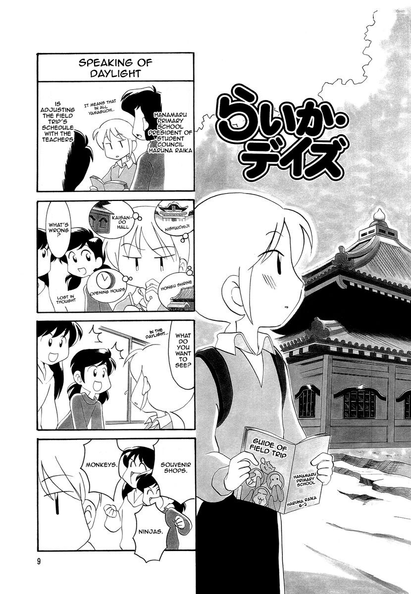 Raika Days Chapter 26 page 1 - Chapter 26