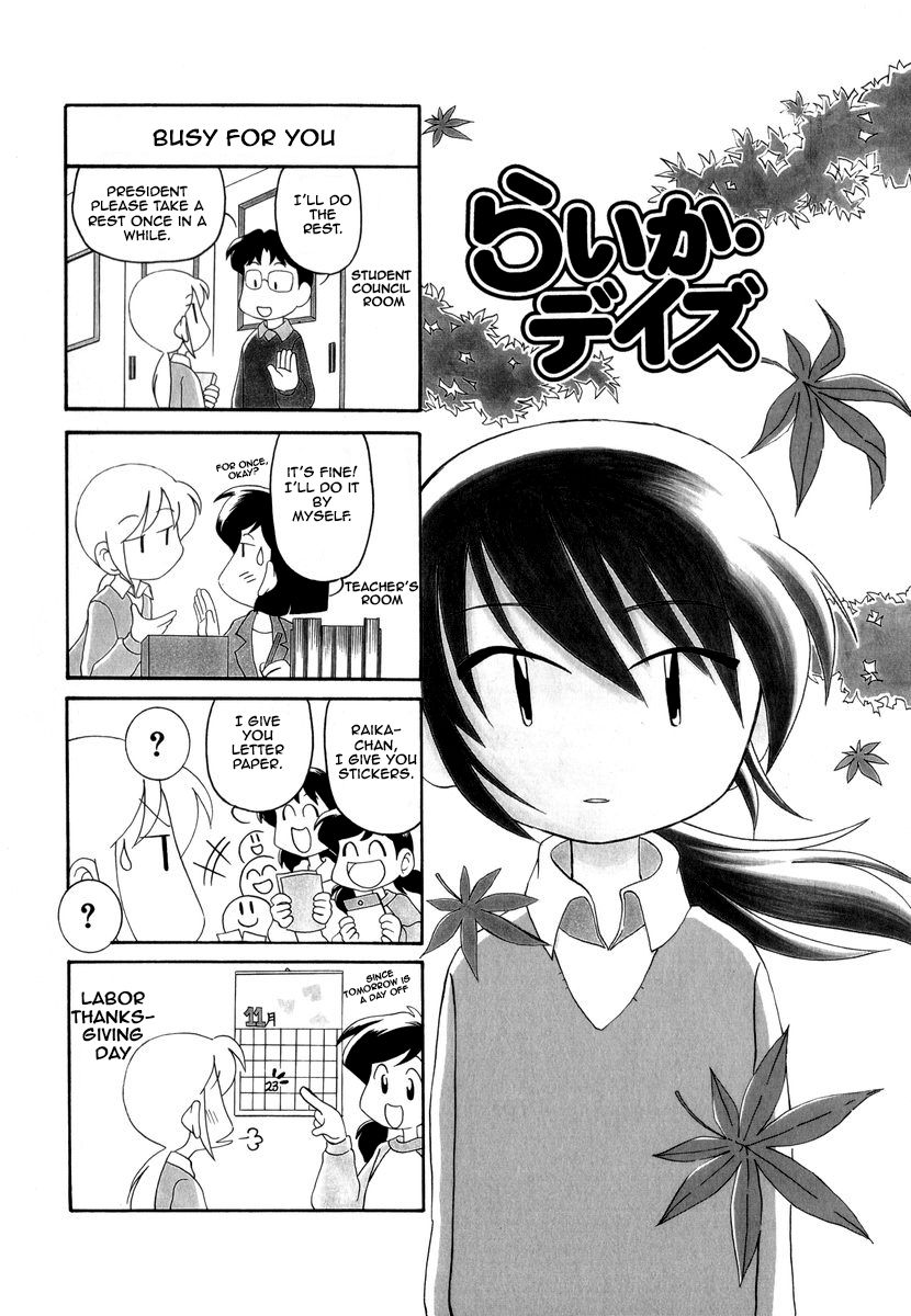 Raika Days Chapter 27 page 1 - Chapter 27