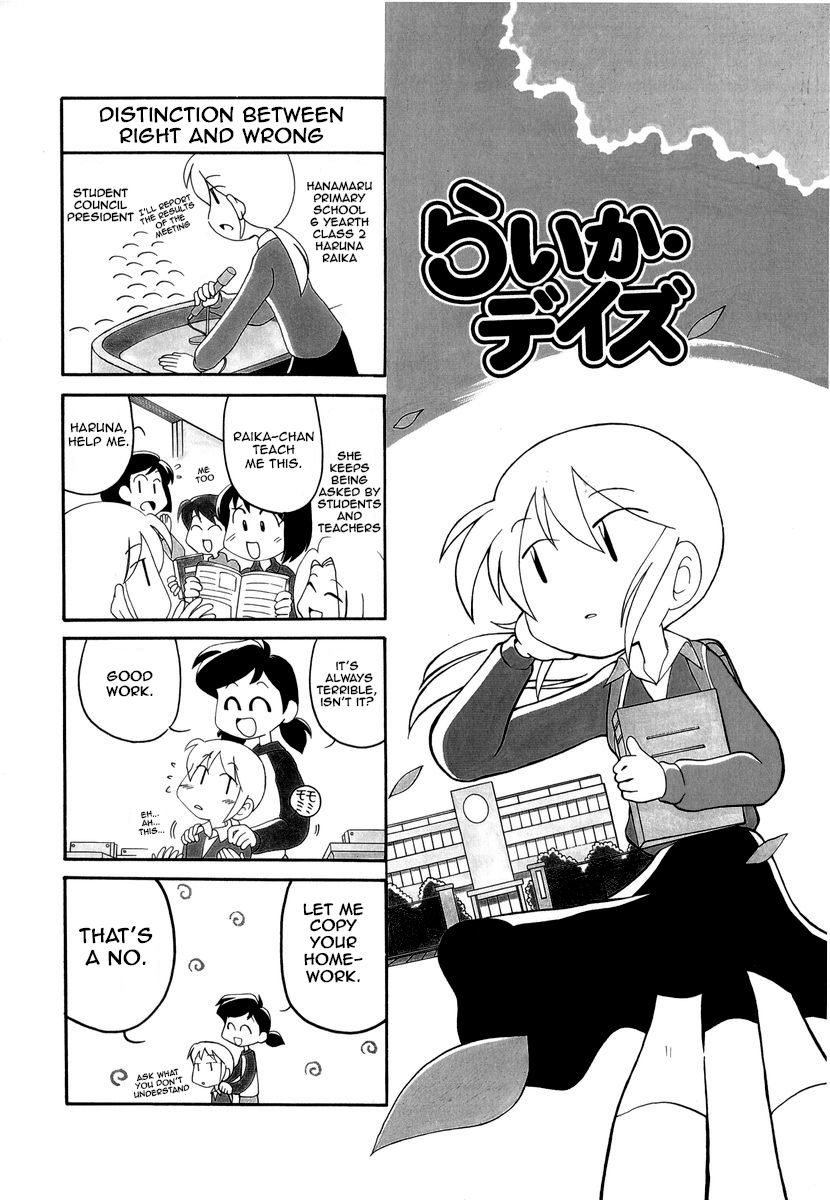 Raika Days Chapter 28 page 1 - Chapter 28