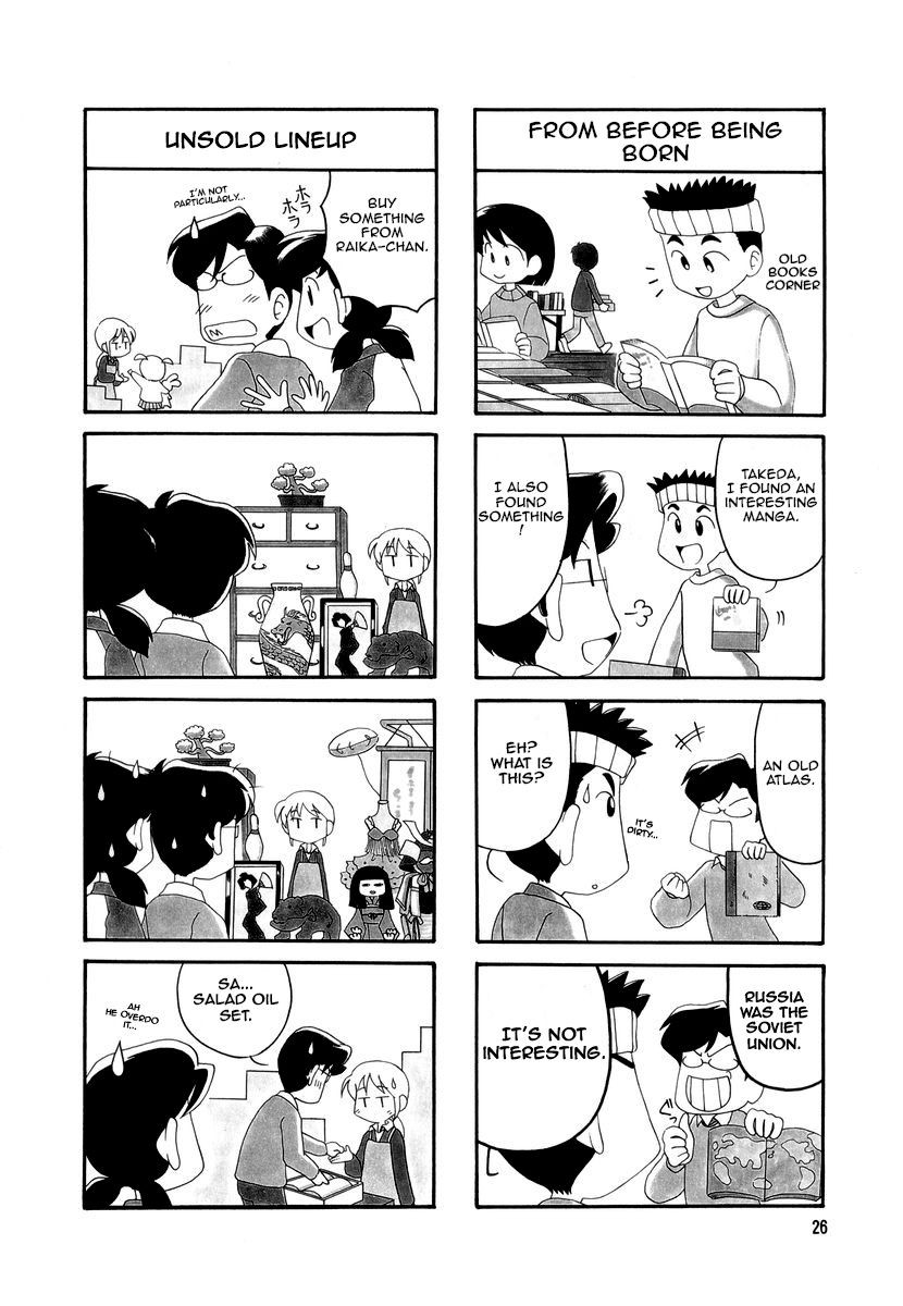 Raika Days Chapter 28 page 5 - Chapter 28