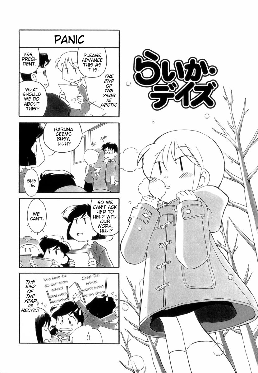 Raika Days Chapter 29 page 1 - Chapter 29