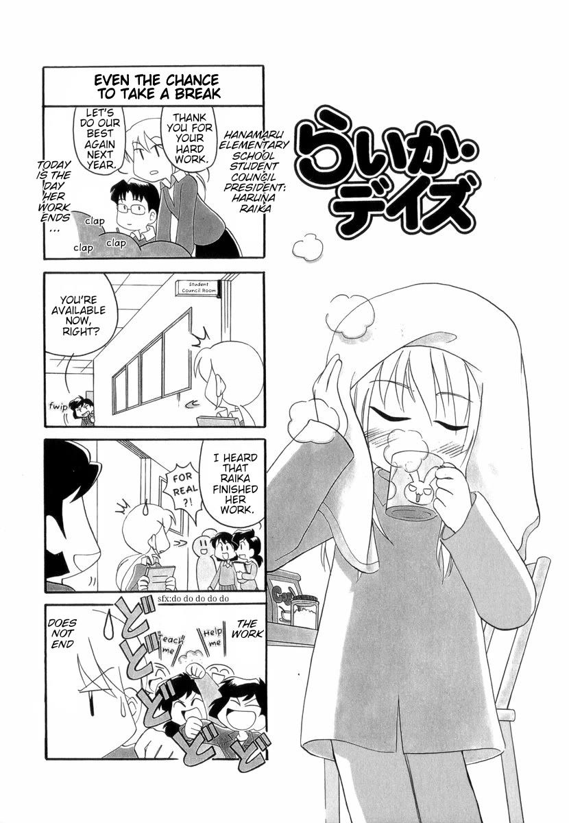 Raika Days Chapter 30 page 1 - Chapter 30