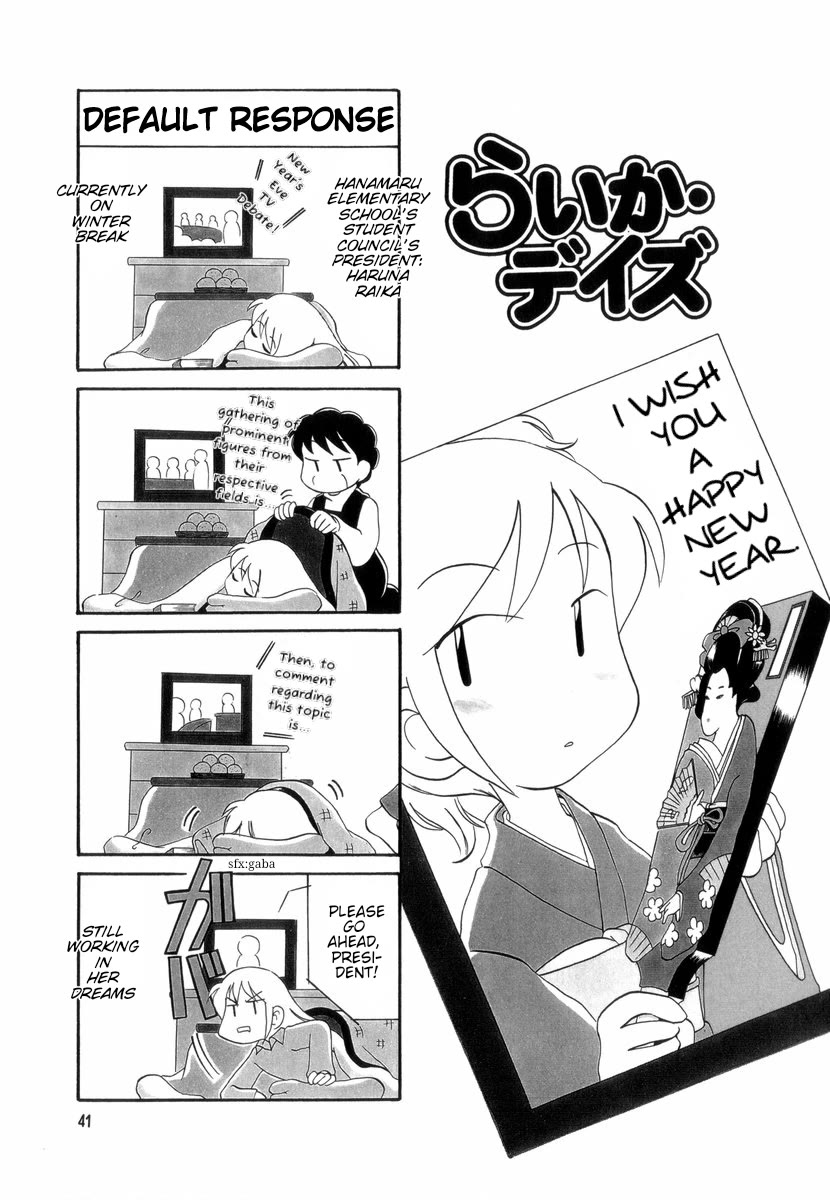 Raika Days Chapter 31 page 1 - Chapter 31