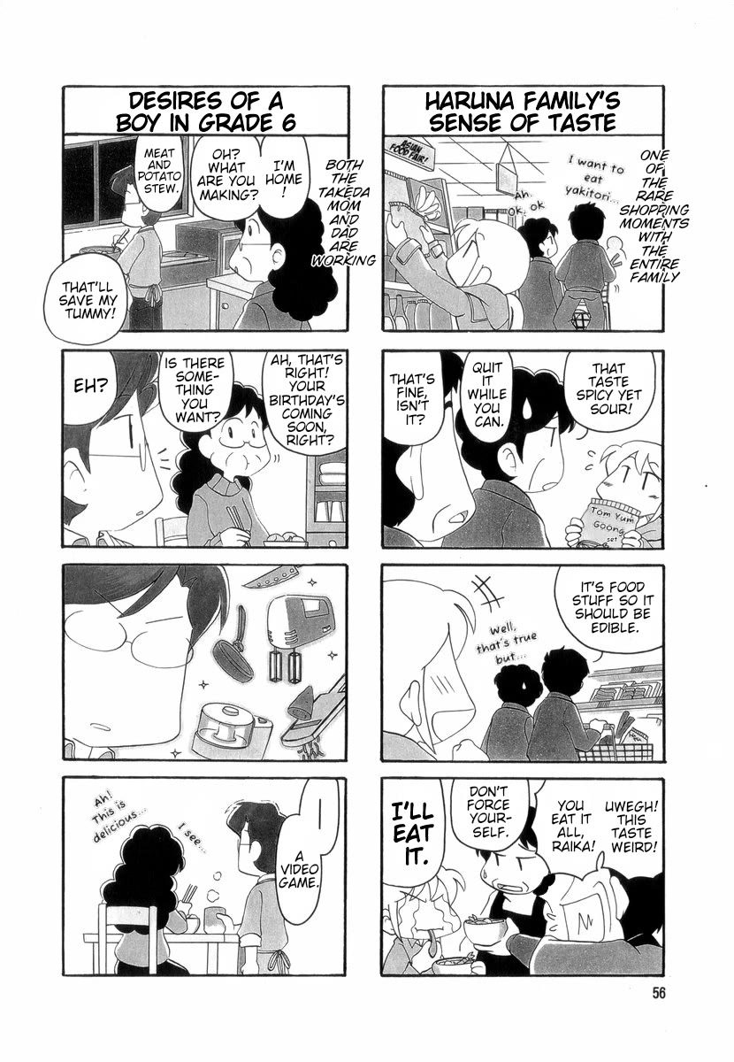 Raika Days Chapter 33 page 2 - Chapter 33