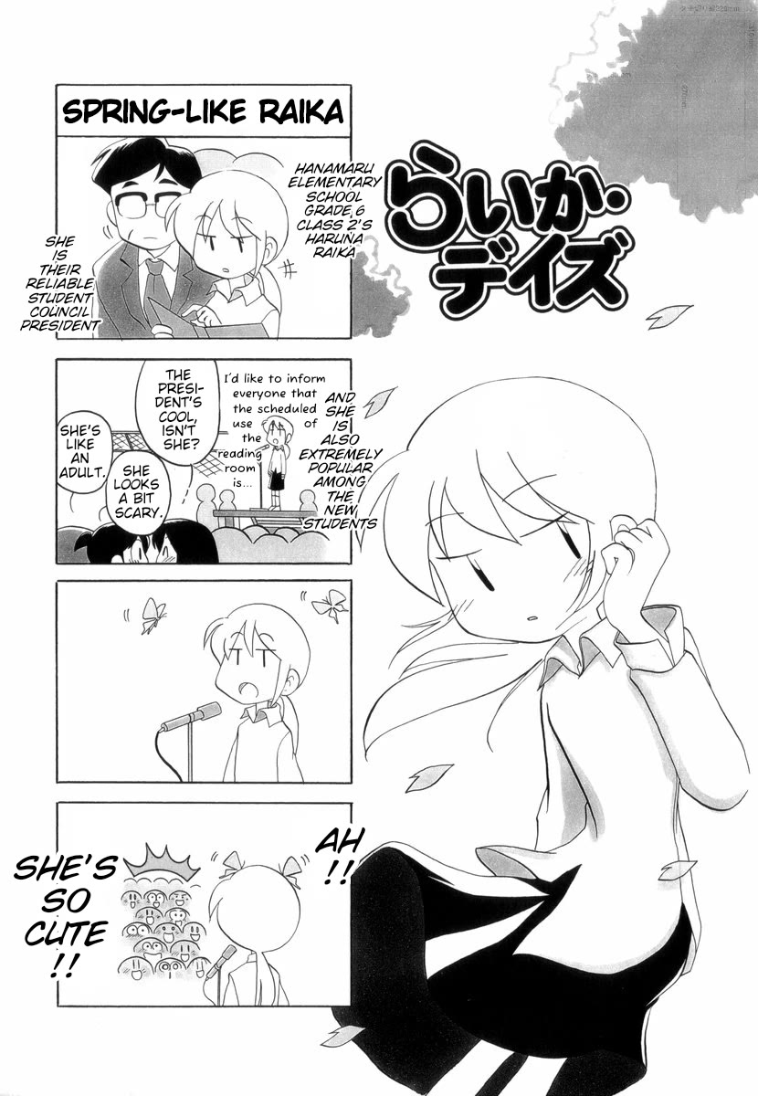 Raika Days Chapter 36 page 1 - Chapter 36