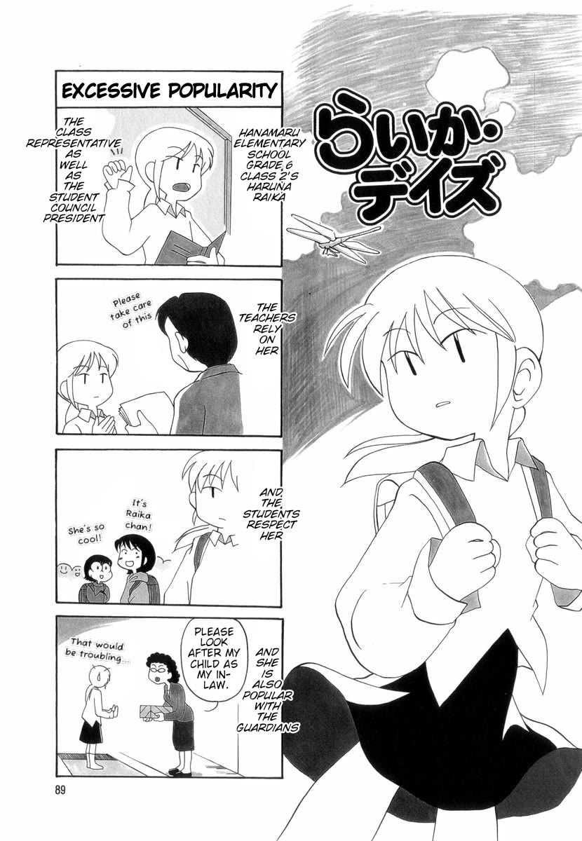 Raika Days Chapter 37 page 1 - Chapter 37