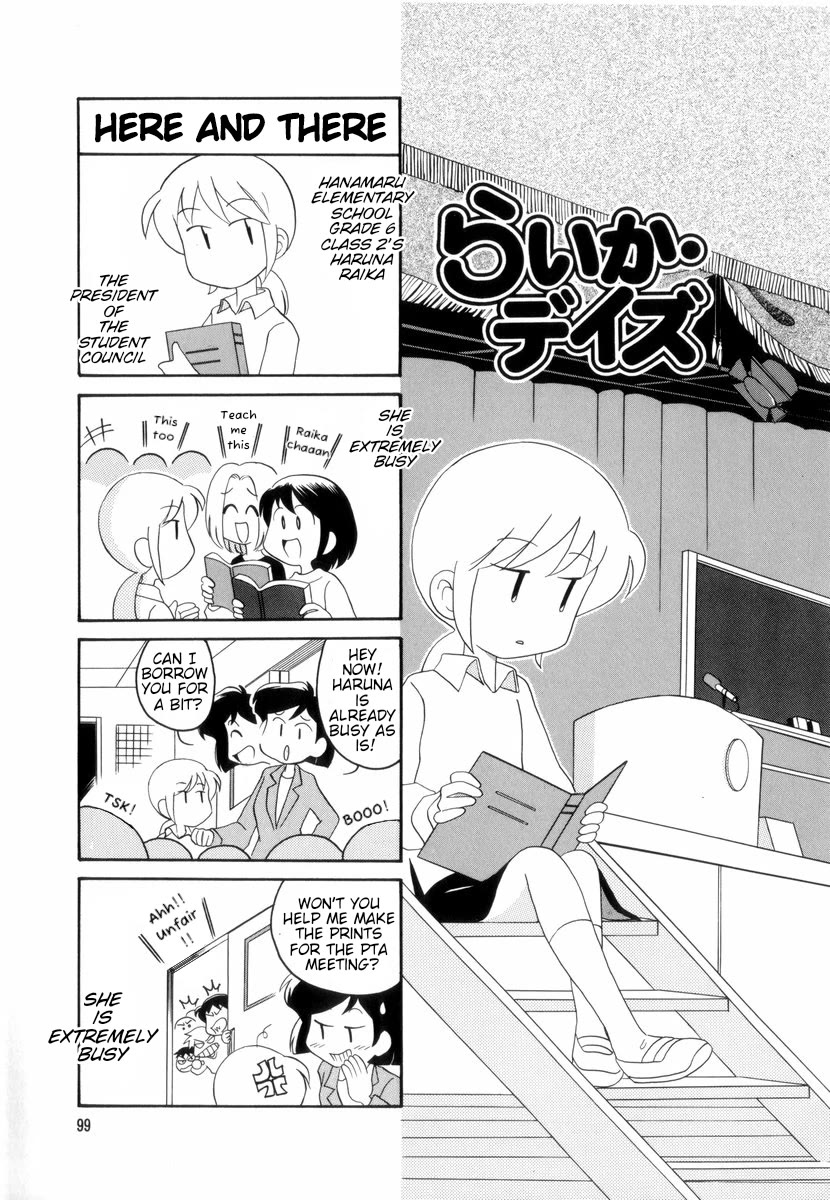 Raika Days Chapter 39 page 1 - Chapter 39