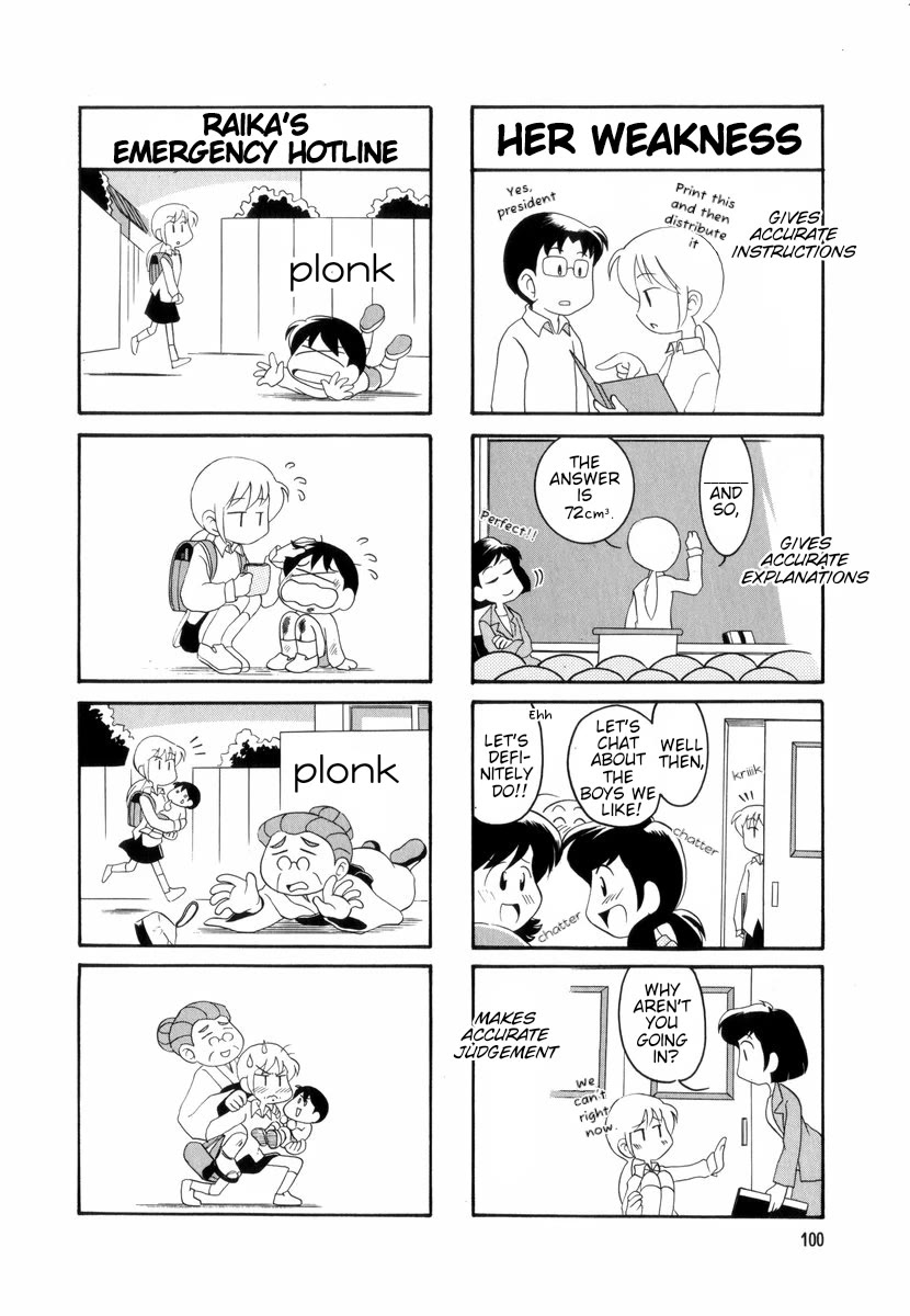 Raika Days Chapter 39 page 2 - Chapter 39