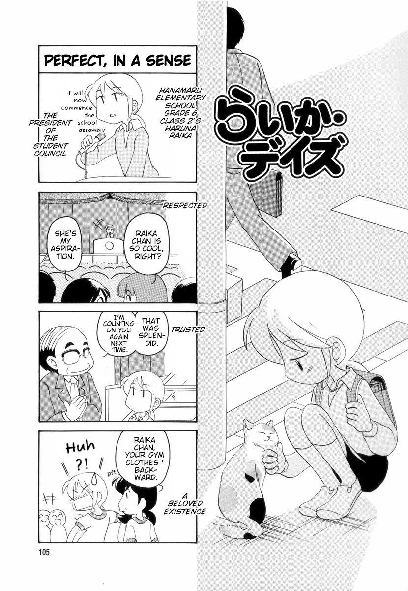 Raika Days Chapter 40 page 1 - Chapter 40