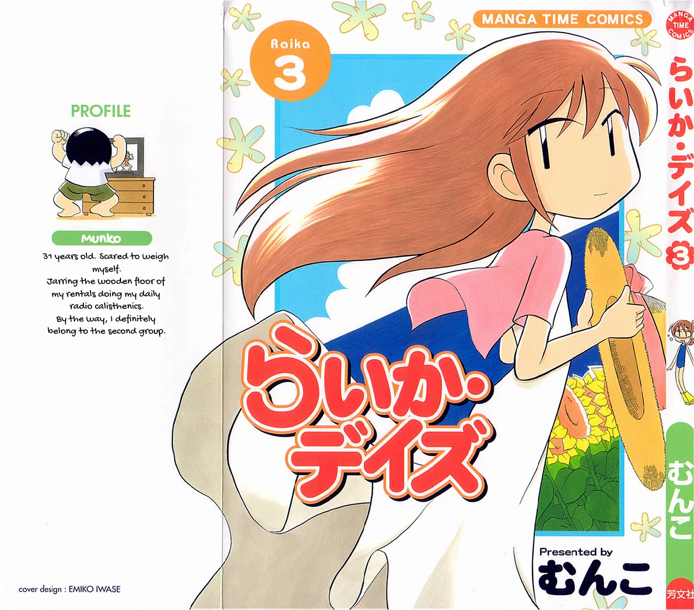 Raika Days Chapter 41 page 1 - Chapter 41