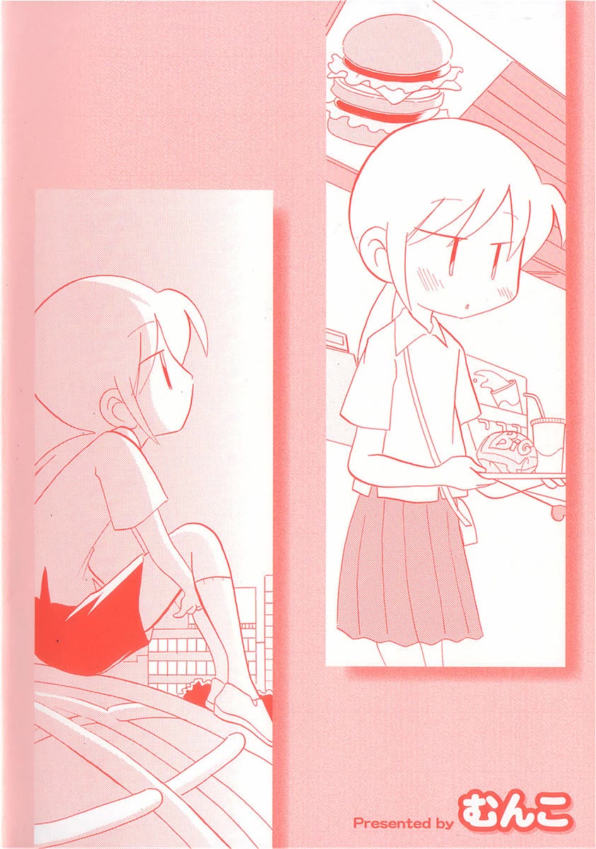 Raika Days Chapter 41 page 4 - Chapter 41