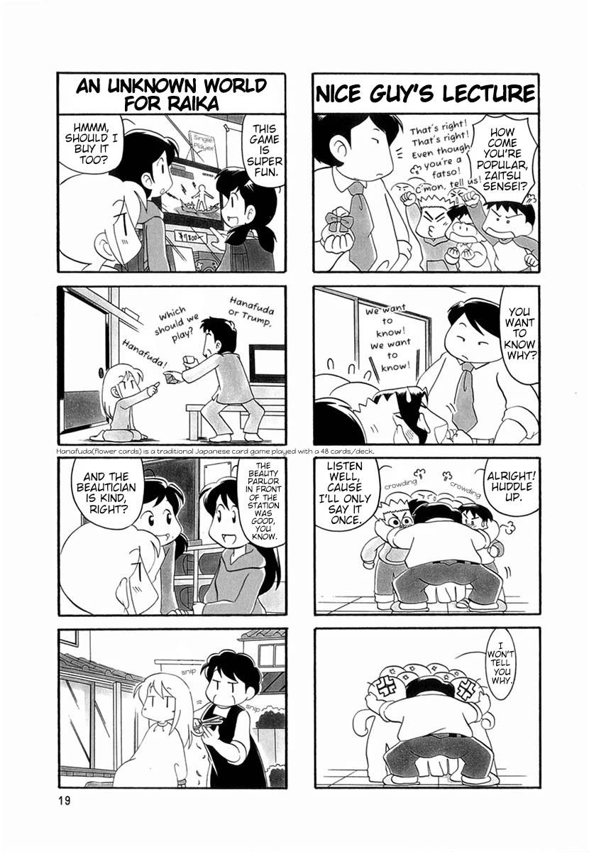 Raika Days Chapter 43 page 3 - Chapter 43