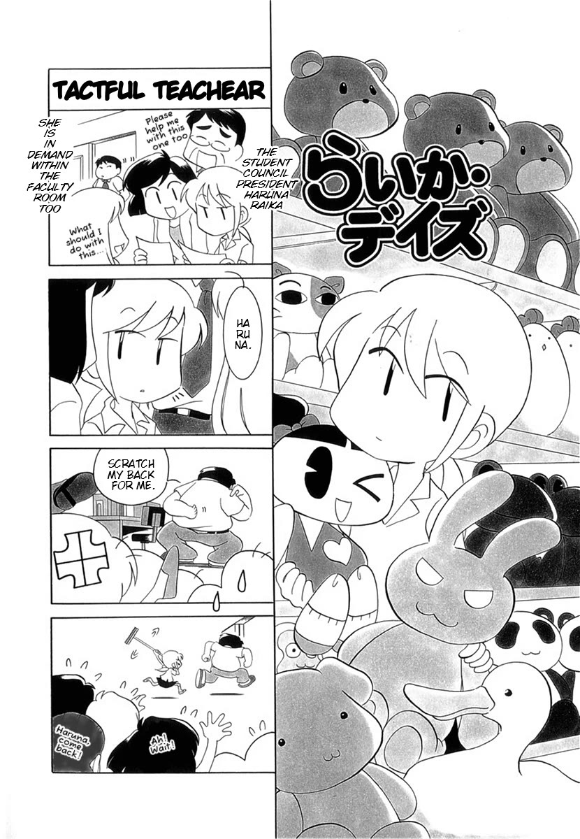 Raika Days Chapter 46 page 1 - Chapter 46