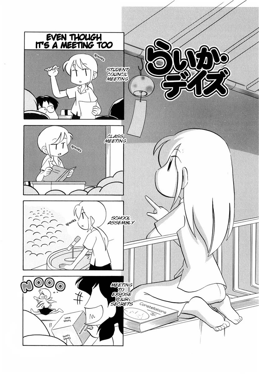 Raika Days Chapter 47 page 1 - Chapter 47