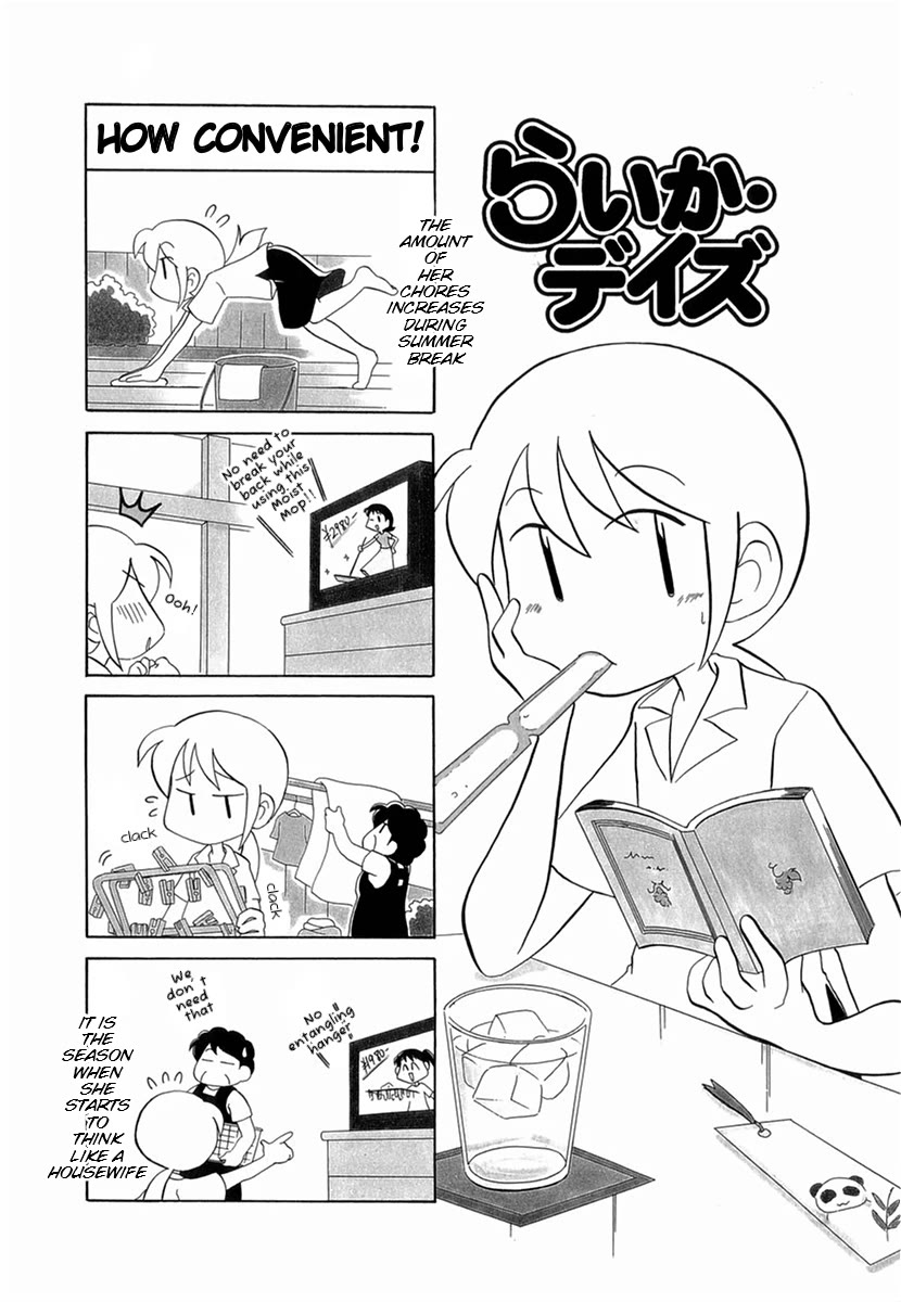 Raika Days Chapter 49 page 1 - Chapter 49