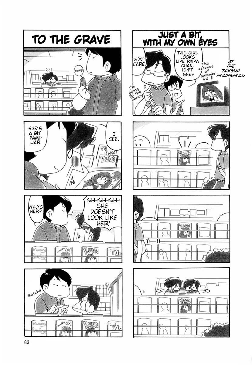 Raika Days Chapter 49 page 4 - Chapter 49