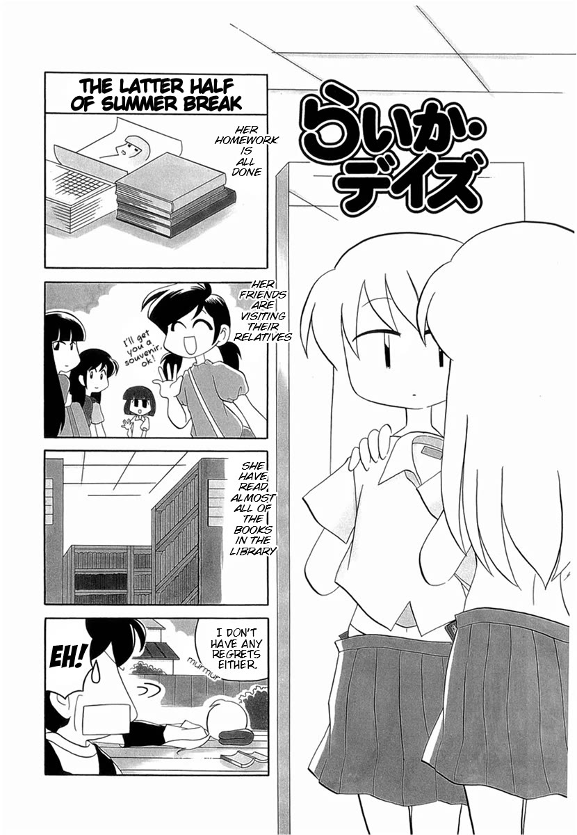 Raika Days Chapter 50 page 1 - Chapter 50
