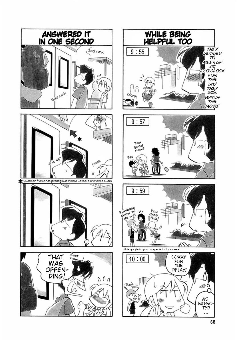 Raika Days Chapter 50 page 3 - Chapter 50