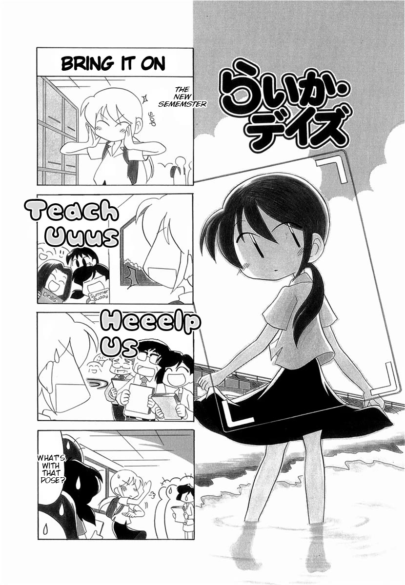 Raika Days Chapter 51 page 1 - Chapter 51