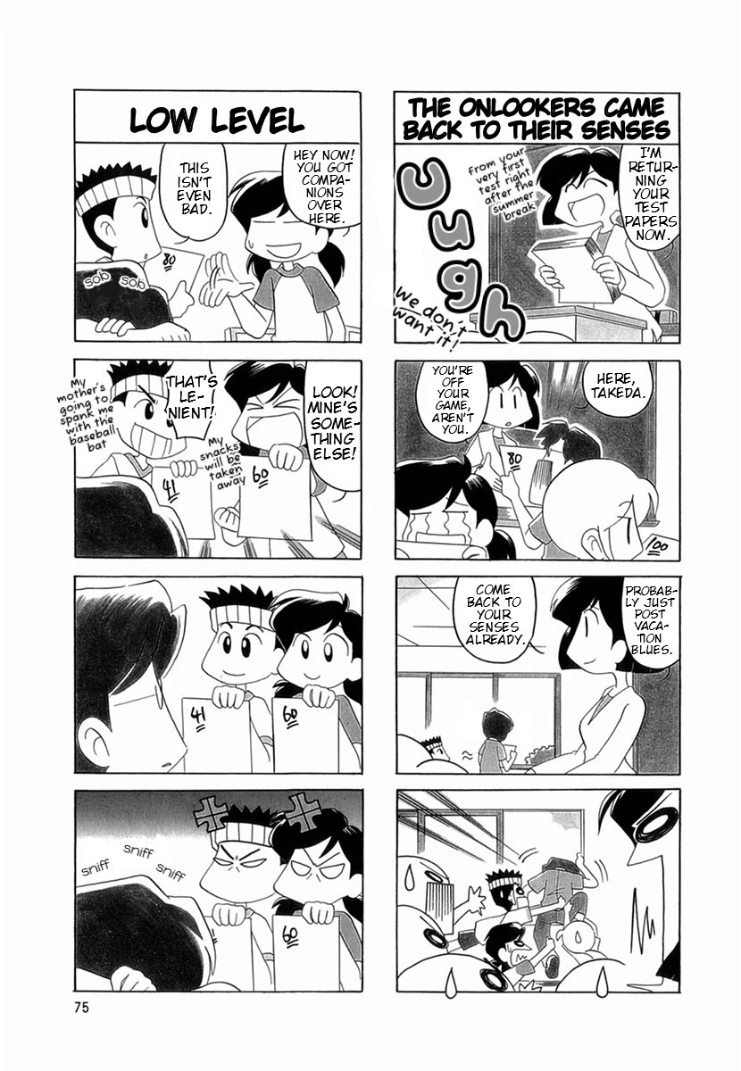 Raika Days Chapter 51 page 2 - Chapter 51