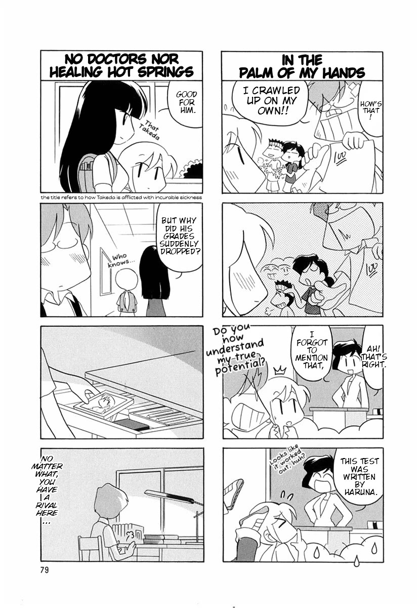 Raika Days Chapter 51 page 6 - Chapter 51