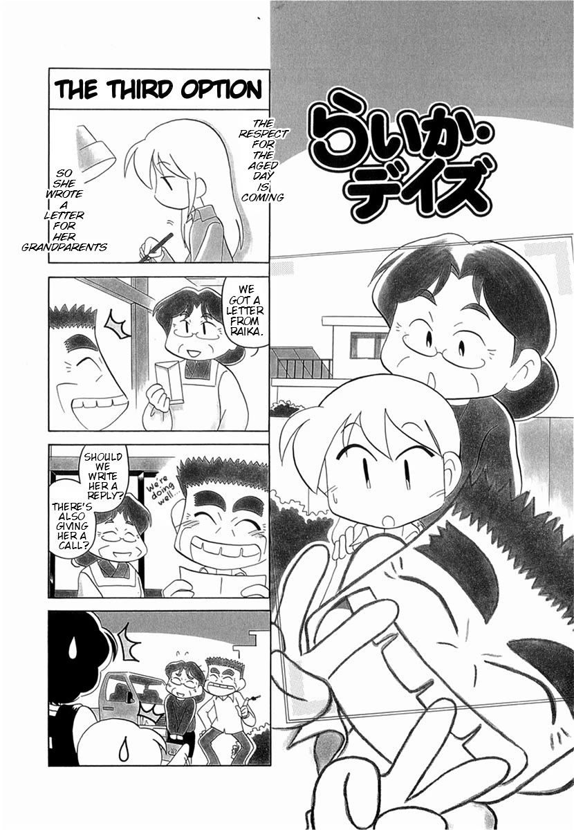 Raika Days Chapter 52 page 1 - Chapter 52