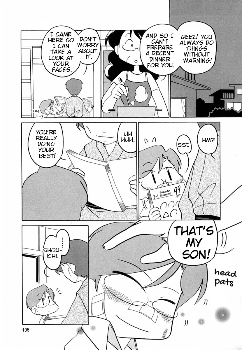 Raika Days Chapter 54.1 page 3 - Chapter 54.1