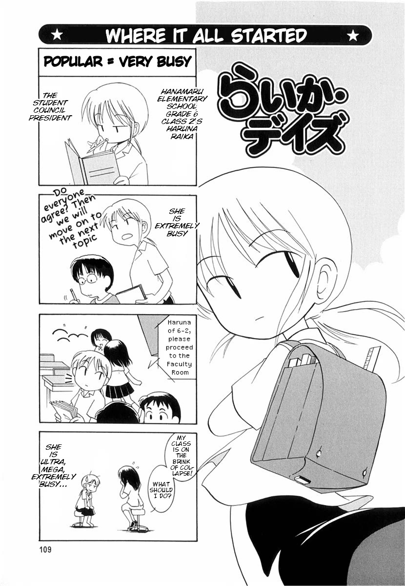Raika Days Chapter 54.2 page 1 - Chapter 54.2