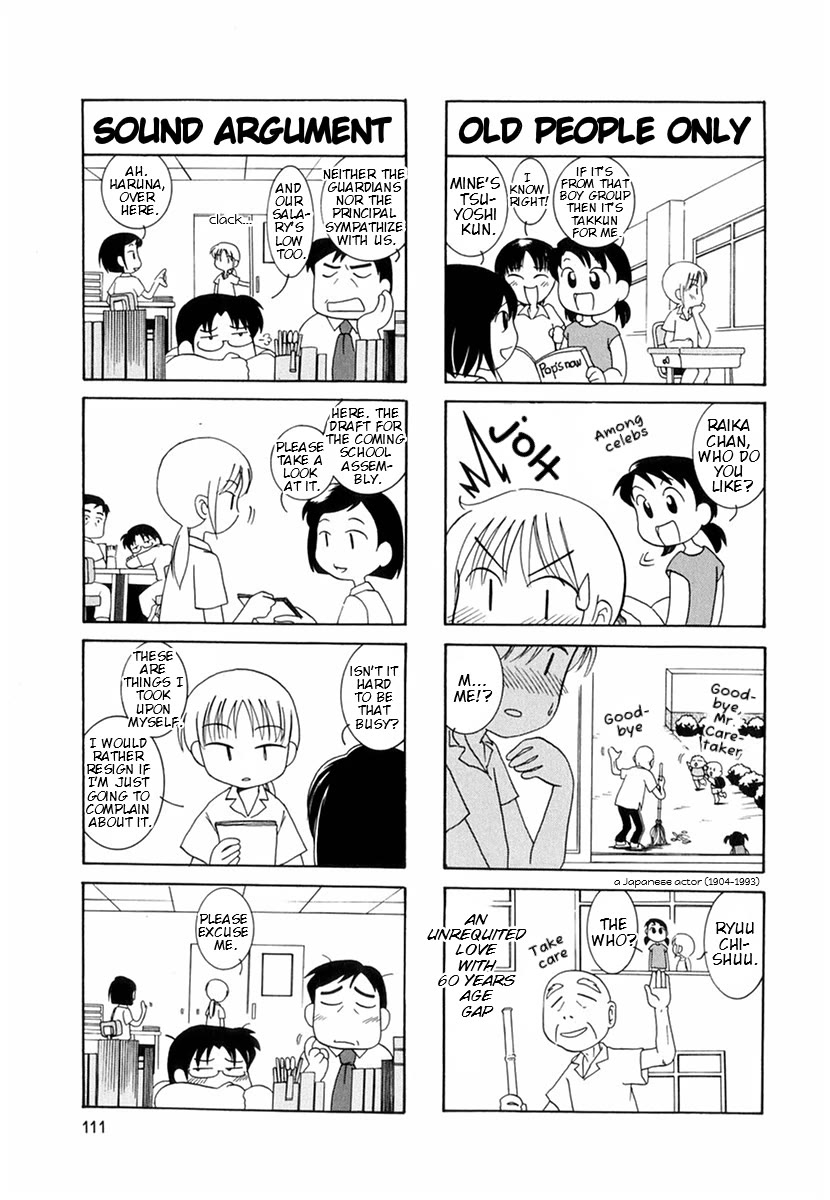 Raika Days Chapter 54.2 page 3 - Chapter 54.2